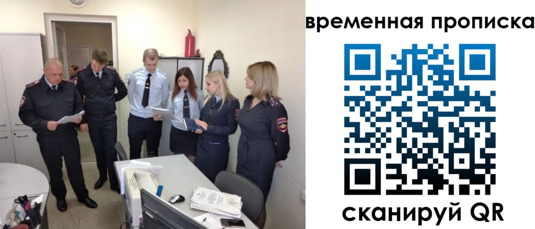 регистрация для школы в Уяре